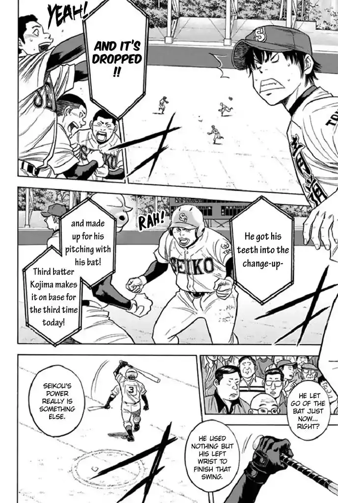 Diamond no Ace Chapter 341 6